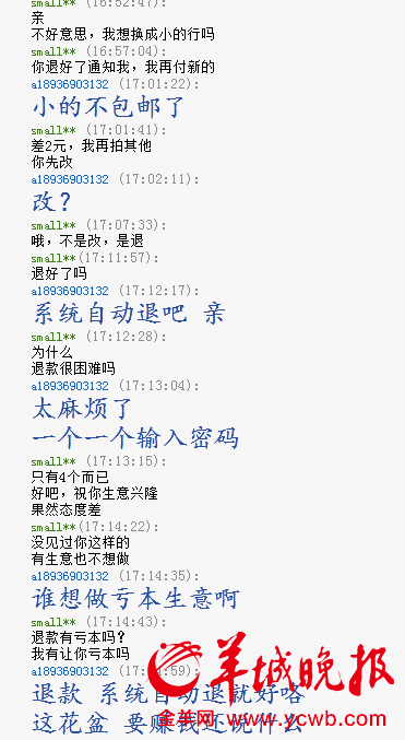 短信轰炸机下载手机版轰炸机免费试用电脑免费版-第2张图片-太平洋在线下载