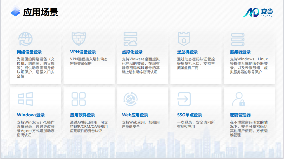 radius限制客户端radius认证服务器软件-第2张图片-太平洋在线下载