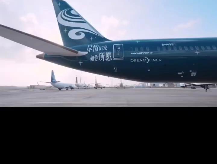 下载海航客户端海南航空app官网下载安装最新版-第2张图片-太平洋在线下载