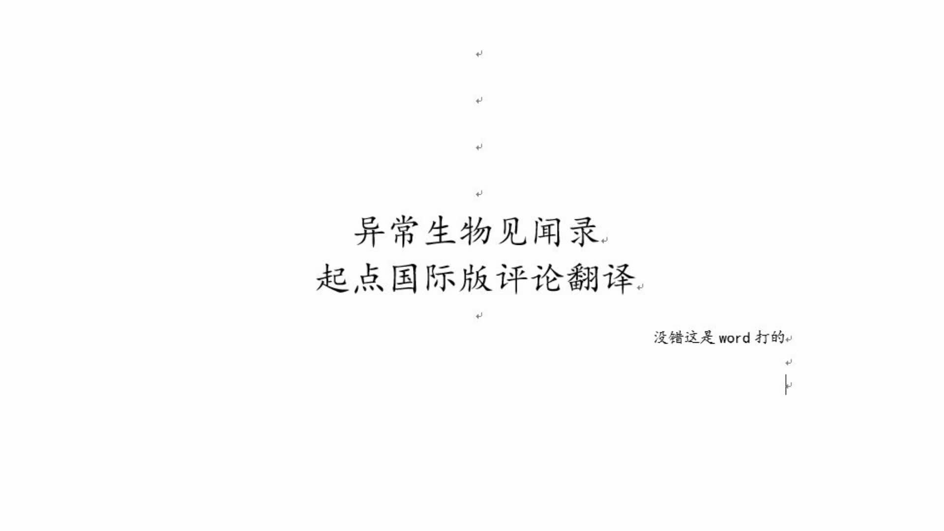 起点客户端异常游戏客户端异常什么意思-第2张图片-太平洋在线下载