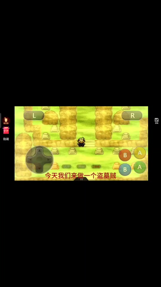 漆黑的魅影5.0手机版漆黑的魅影破解版自带金手指-第1张图片-太平洋在线下载