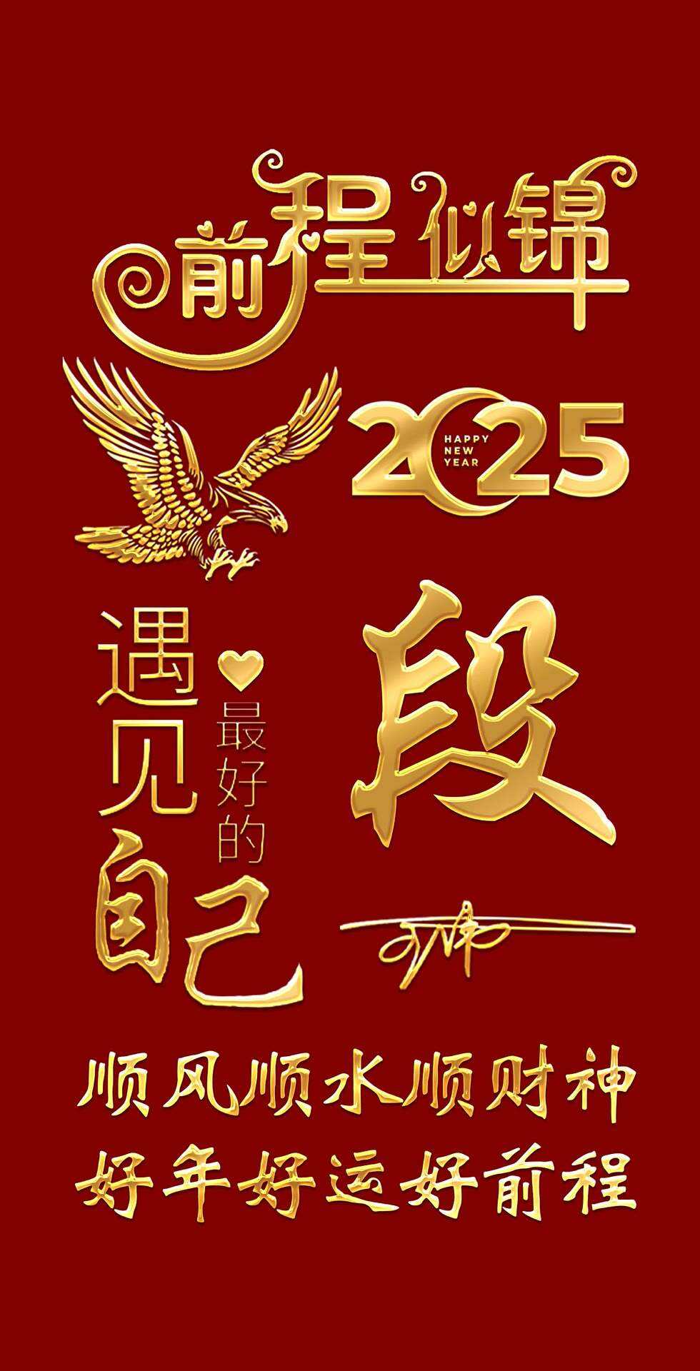 头像设计制作手机版头像设计在线制作文字-第2张图片-太平洋在线下载