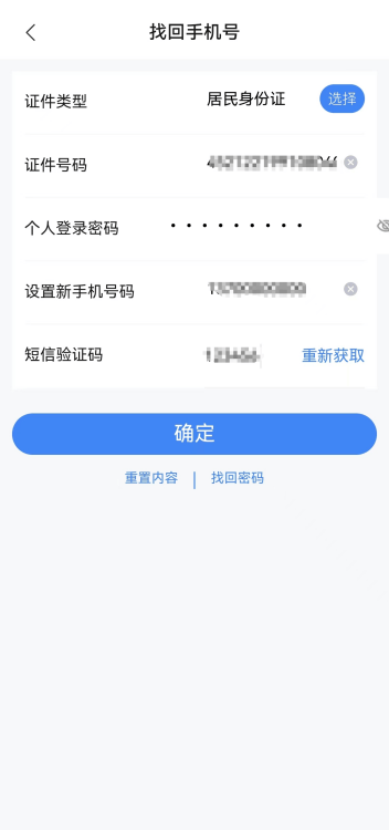 头条号登录手机版今日头条号登录电脑版-第1张图片-太平洋在线下载