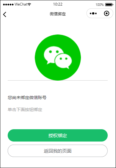 头条号登录手机版今日头条号登录电脑版-第2张图片-太平洋在线下载