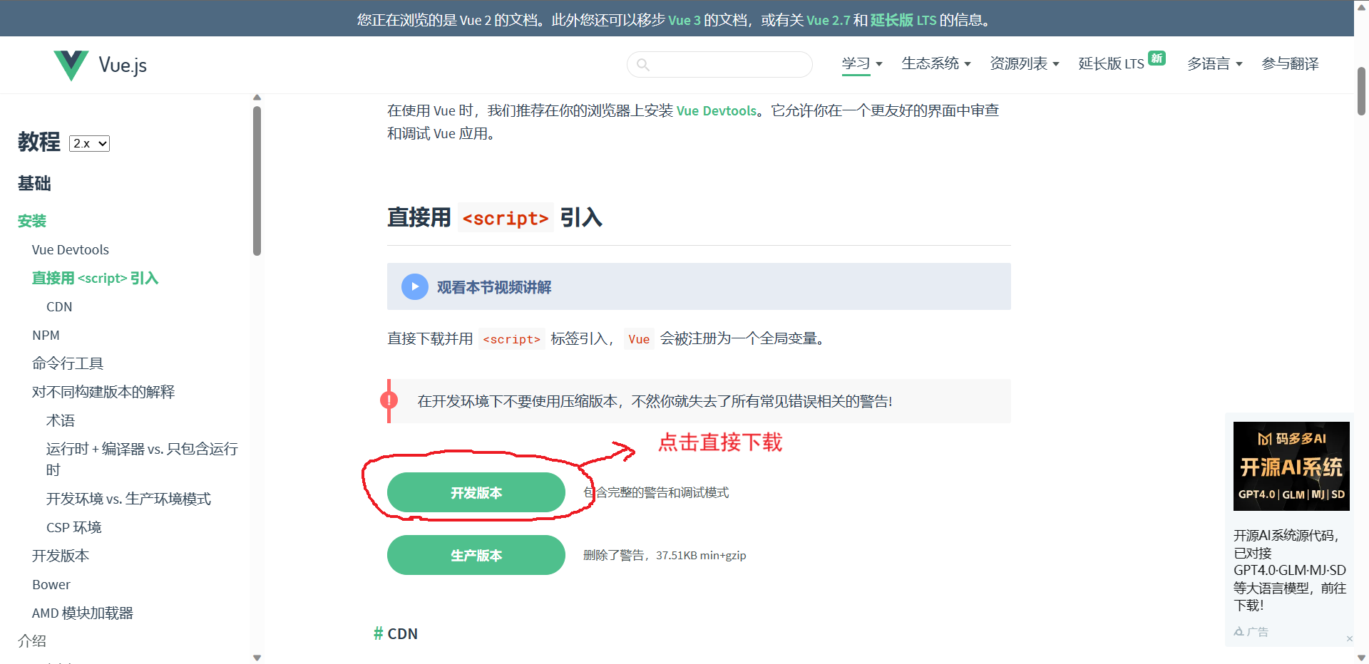 vue客户端路由vue获取当前路由-第2张图片-太平洋在线下载
