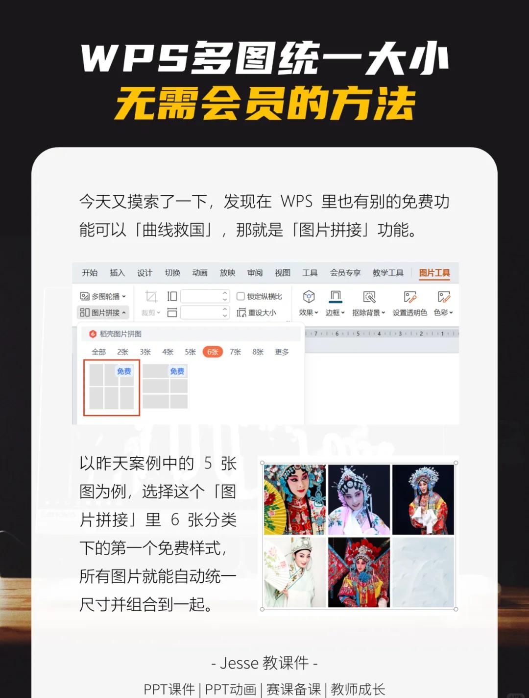 wps客户端没有了wps客户端官方下载-第1张图片-太平洋在线下载