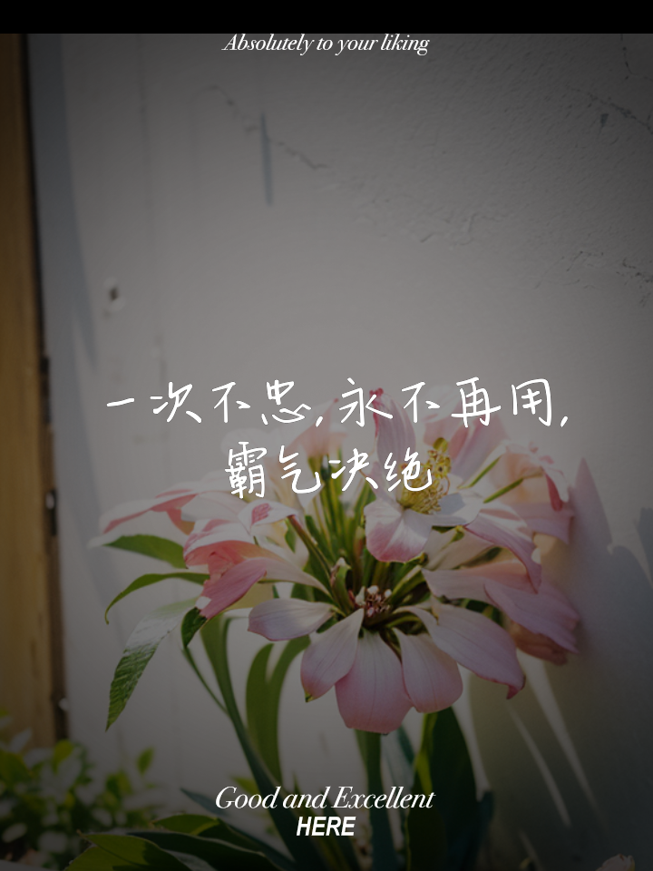 不忠手机版不忠在线观看完整未删减版