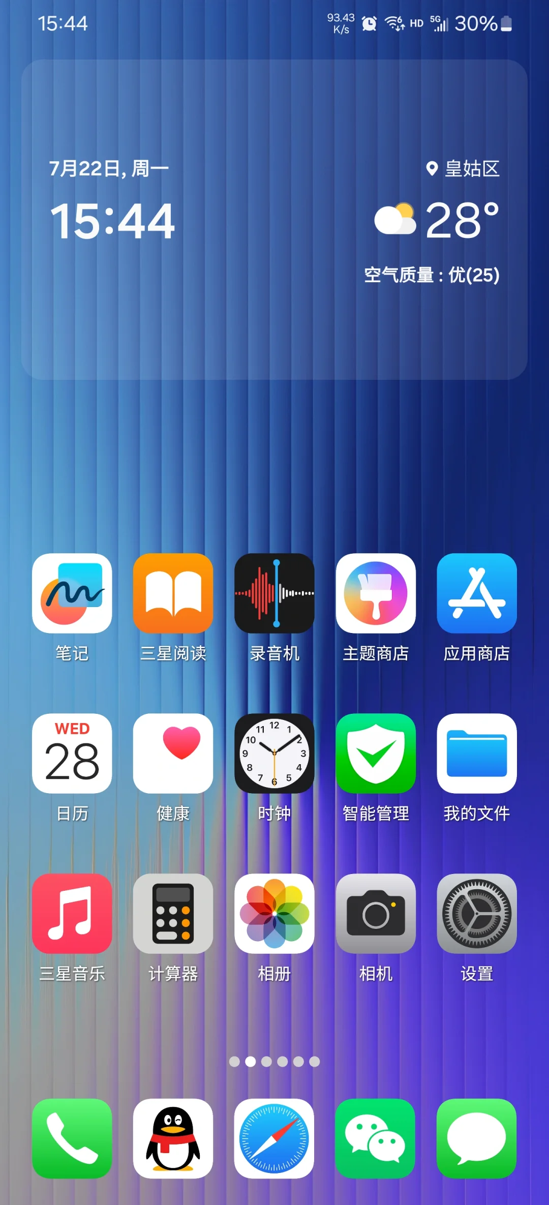 图标精灵苹果版桌面图标修复工具-第2张图片-太平洋在线下载