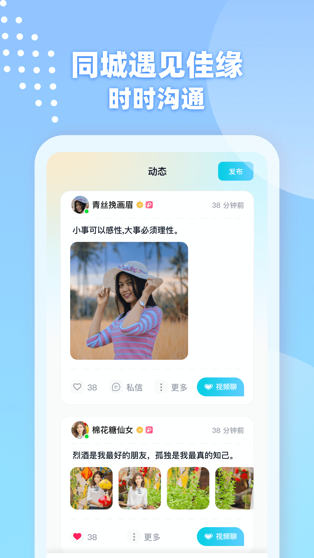 徴聊安卓版兀浏览器官方下载-第1张图片-太平洋在线下载