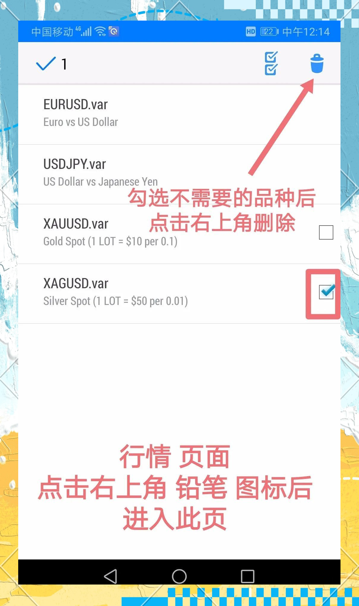 安卓mt4手机版下载外汇mt4手机安卓版官网-第1张图片-太平洋在线下载