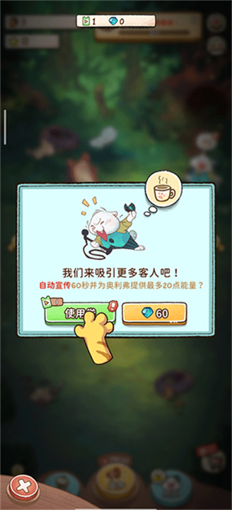 猫咖啡店安卓版androidstudio官网