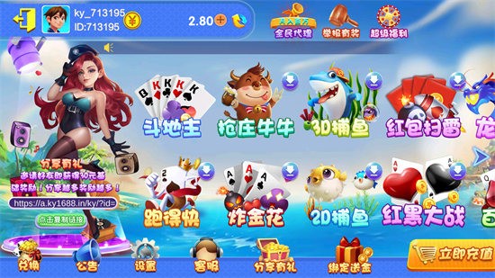 豪玩娱乐苹果版的简单介绍
