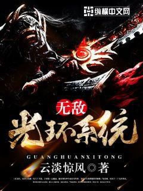 光晕1手机版光晕下载中文版下载
