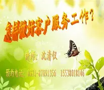 2.43客户端修复电脑打不开zip压缩包-第2张图片-太平洋在线下载